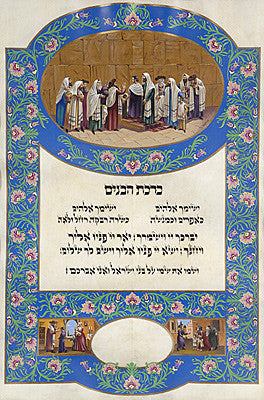 Chazin - Chaisman - blessing of the children