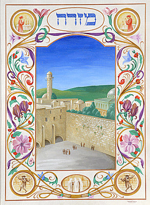 Oleg Trabish - Mizrach with Kotel