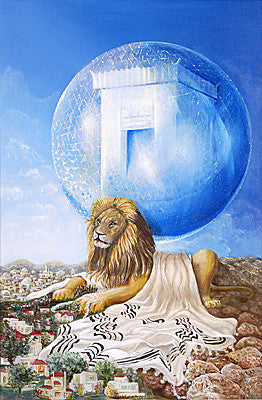 Zeira - Lion of Judah - the third Temple