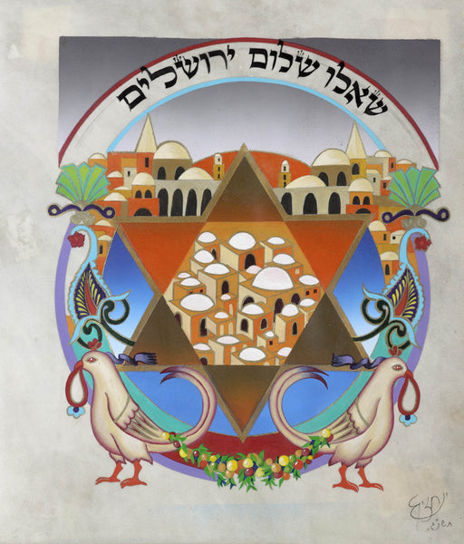 Chazin - Sha'alo Shalom Yerushalaim