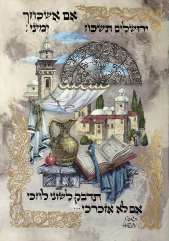 Chazin - If I forget you Jerusalem