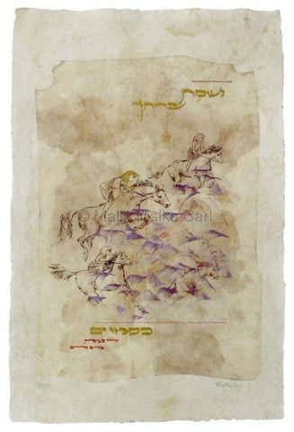Malla Carl - Pharoah and his army pursuing the Israelites