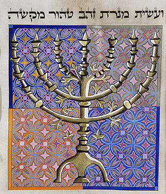 Chazin - Golden Menorah