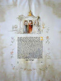 Malla Carl - Chassidic Ketubah - Original on Parchment