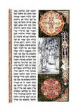 The "Haftara" Manuscript